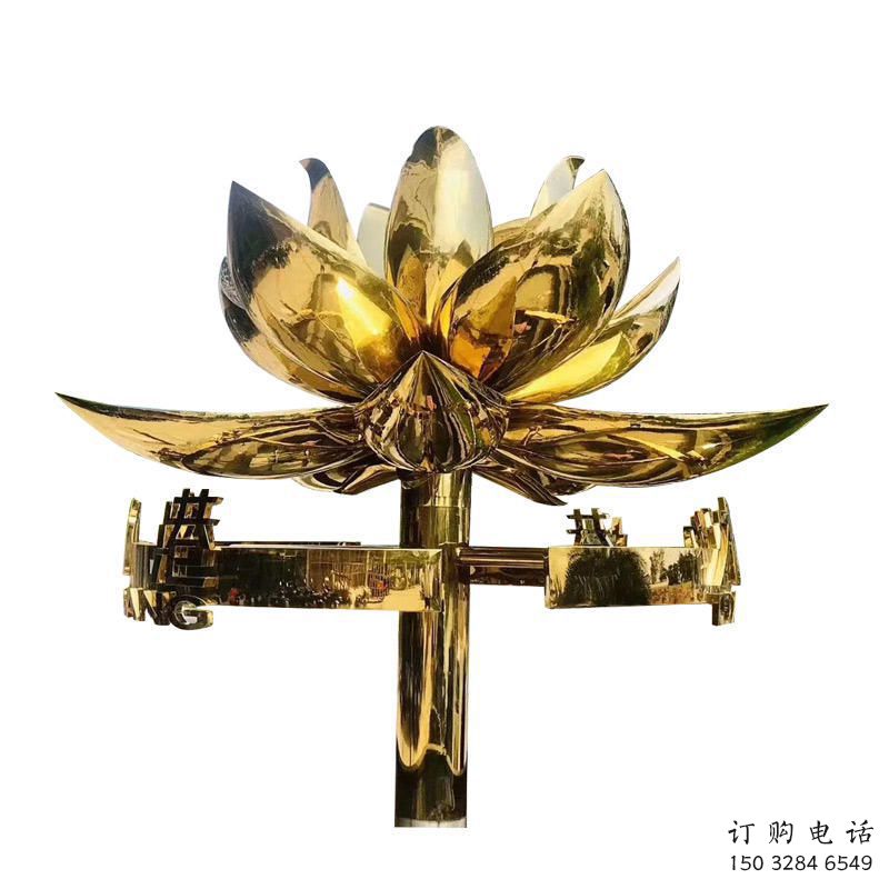 庭院金蓮雕塑廠(chǎng)家 草地小品 鍛造不銹鋼金蓮雕塑廠(chǎng)