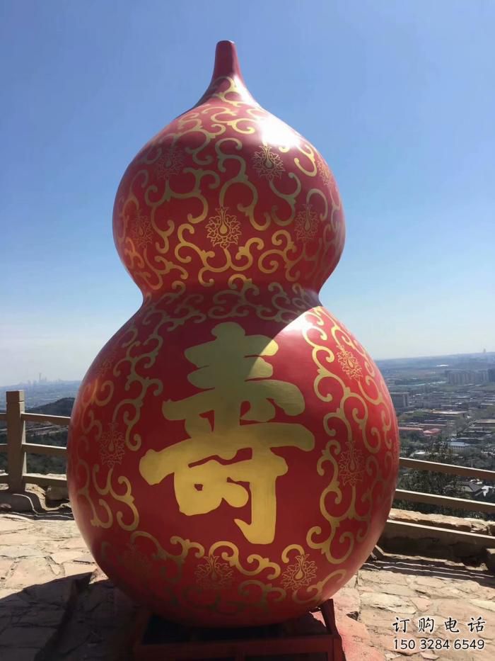 抽象葫蘆雕塑廠家 公園小品 彩繪不銹鋼葫蘆雕塑廠