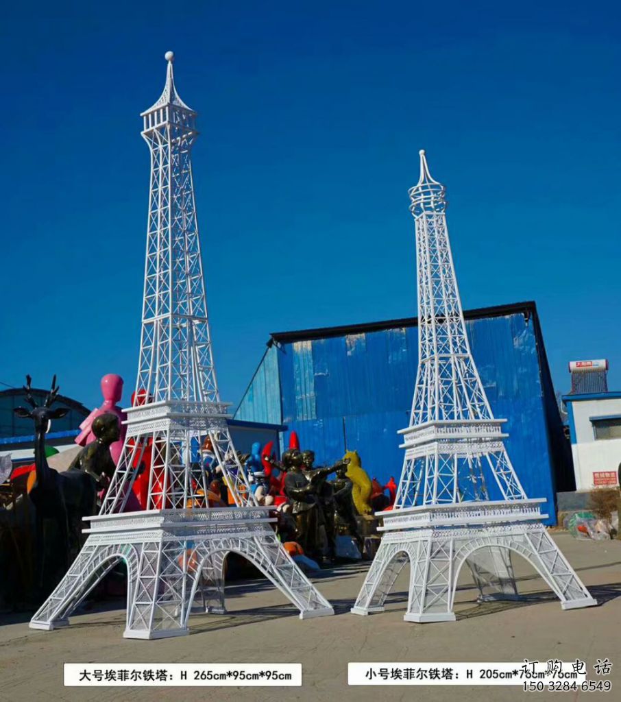 創意塔雕塑廠家 現代小品 公園不銹鋼塔雕塑廠