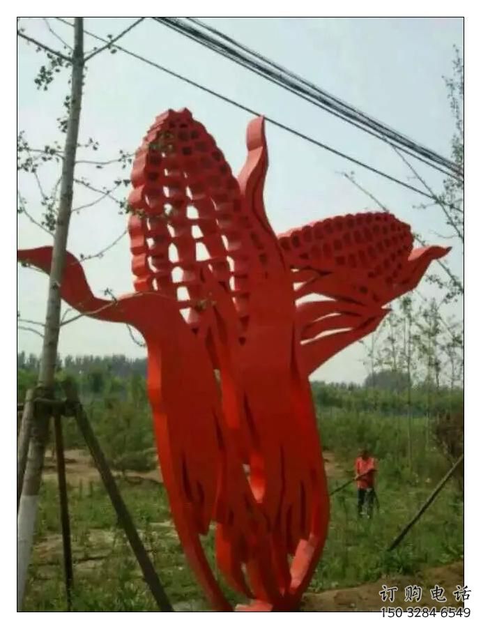 鏤空玉米雕塑廠家 園林小品 大型玉米雕塑定制