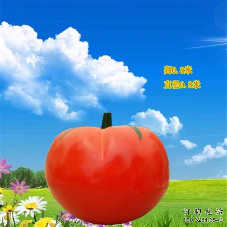 仿真番茄雕塑廠家 現(xiàn)代水果擺件 彩繪番茄雕塑價格