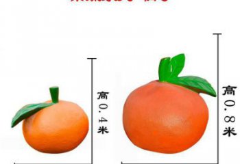 烤漆橙子雕塑廠家 彩繪小品 戶外橙子雕塑定做