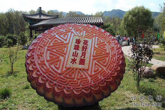 烤漆月餅雕塑廠家 創意小品 現代月餅雕塑定做