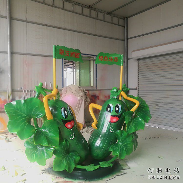 彩繪黃瓜雕塑廠家 仿真擺件 街頭黃瓜雕塑廠