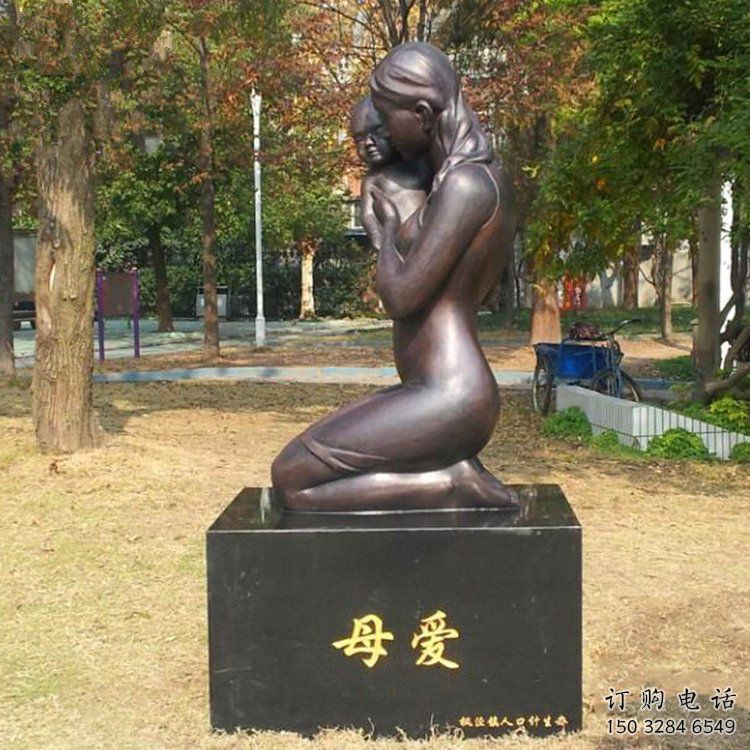 住宅小區(qū)母愛雕塑廠家 仿古擺件 創(chuàng)意不銹鋼母愛雕塑廠