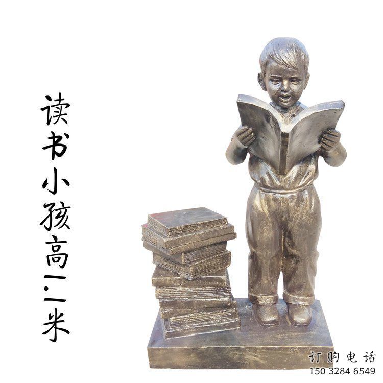 庭院小學(xué)生雕塑廠家 公園廣場(chǎng)草地小品 