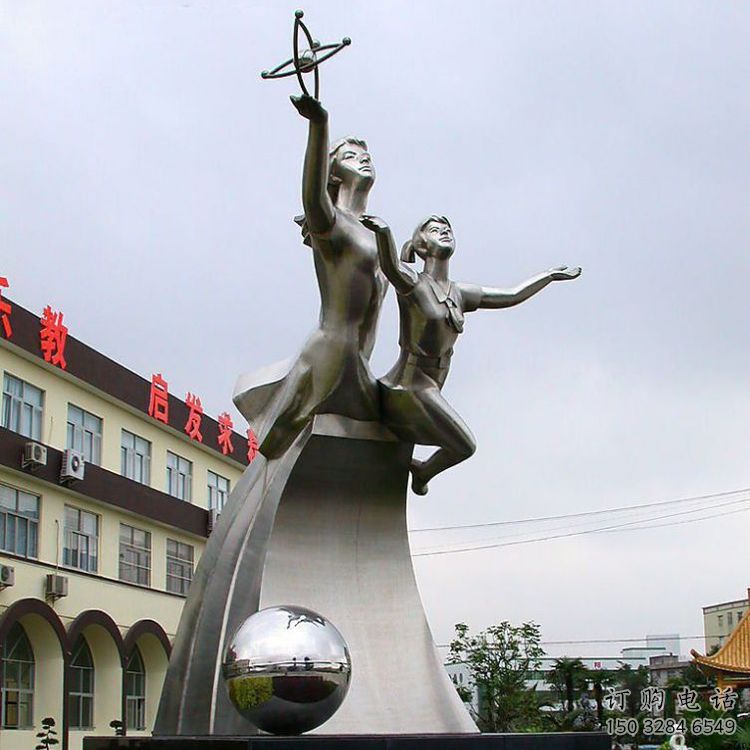 戶外讀書雕塑廠家  創意小品  大型不銹鋼讀書雕塑廠