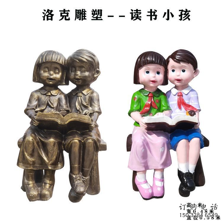 街道讀書雕塑廠家 現代擺件  彩繪讀書雕塑廠