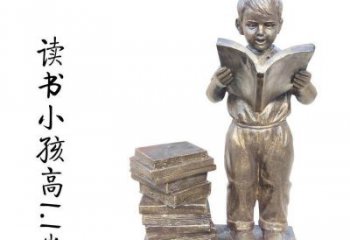 庭院小學生雕塑廠家 公園廣場草地小品 