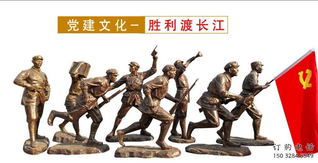 黨建戰(zhàn)士雕塑廠家 異形小品  大型戰(zhàn)士雕塑廠