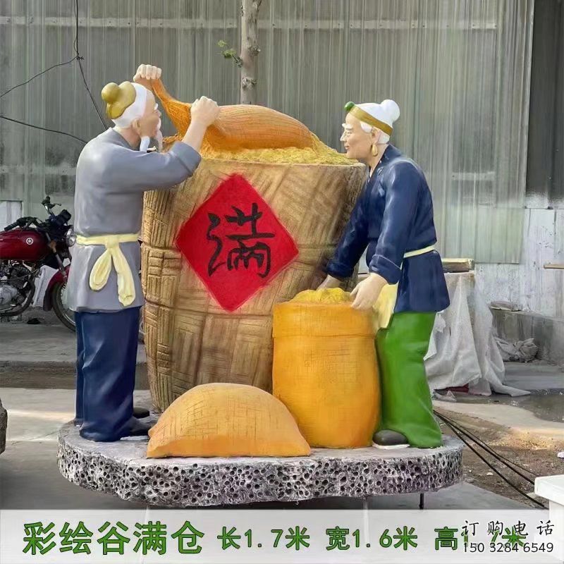 彩繪農(nóng)民雕塑廠家  公園擺件 街頭農(nóng)民雕塑廠