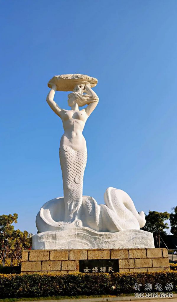 戶外女媧補天雕塑廠家 公園小品  大型女媧補天雕塑廠