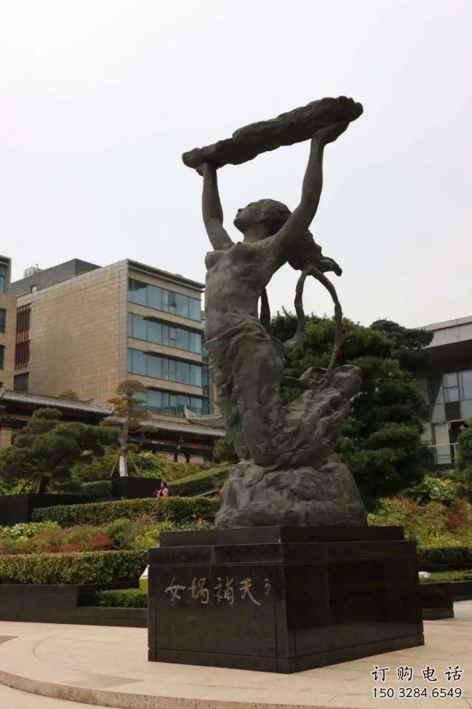 庭院女媧補天雕塑廠家 草地小品 鍛造女媧補天雕塑廠