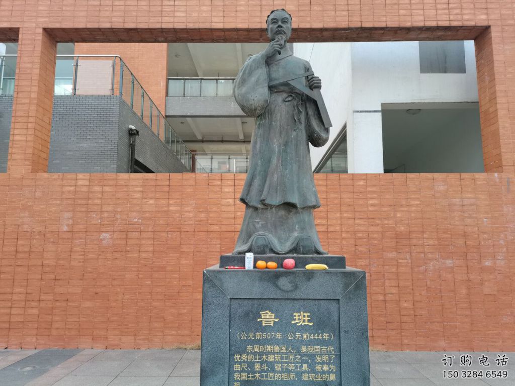 街頭魯班雕塑廠家 大型別墅區(qū)擺件  戶外魯班雕塑加工廠