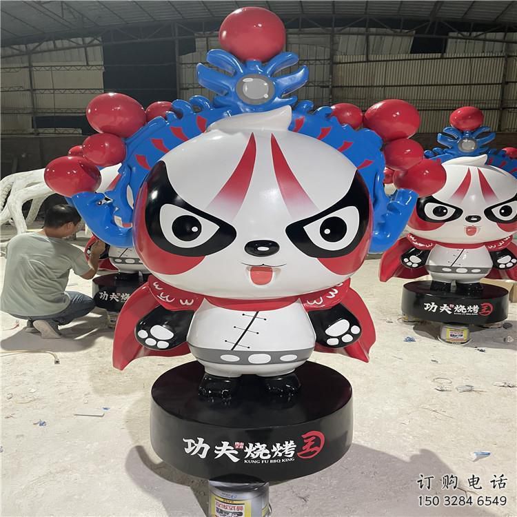 現代變臉雕塑廠家 大型創意擺件  戶外彩繪變臉雕塑擺件