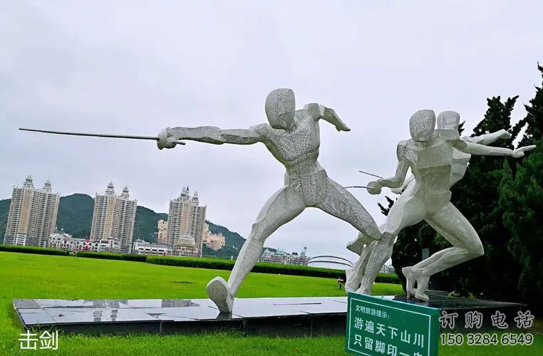 鏤空擊劍雕塑廠家 園林小品  廣場創意不銹鋼擊劍雕塑擺件