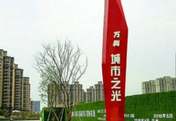 戶外精神堡壘雕塑廠家 噴漆小品  創意不銹鋼精神堡壘雕塑