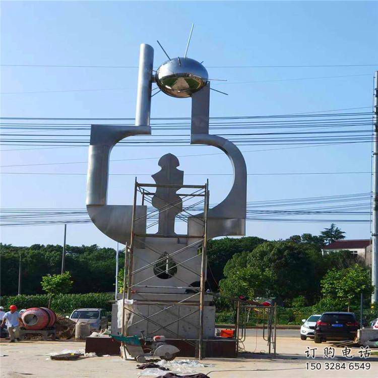 現(xiàn)代標(biāo)示牌雕塑廠家 大型別墅區(qū)擺件  鏡面不銹鋼標(biāo)示牌雕塑小品