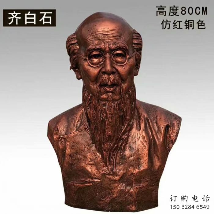 校園名人雕塑廠家 校園教育小品  現代名人雕塑擺件