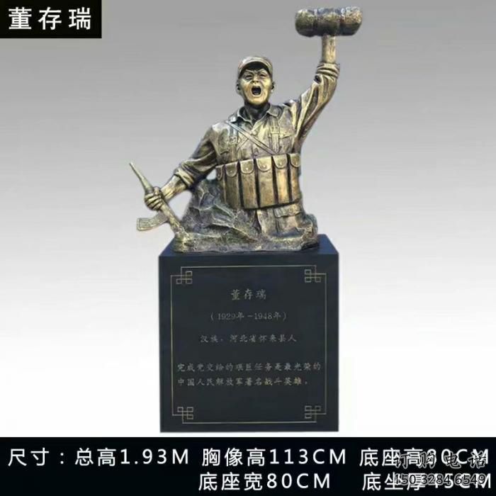 噴漆英雄雕塑廠家 中式小品 草地英雄雕塑擺件