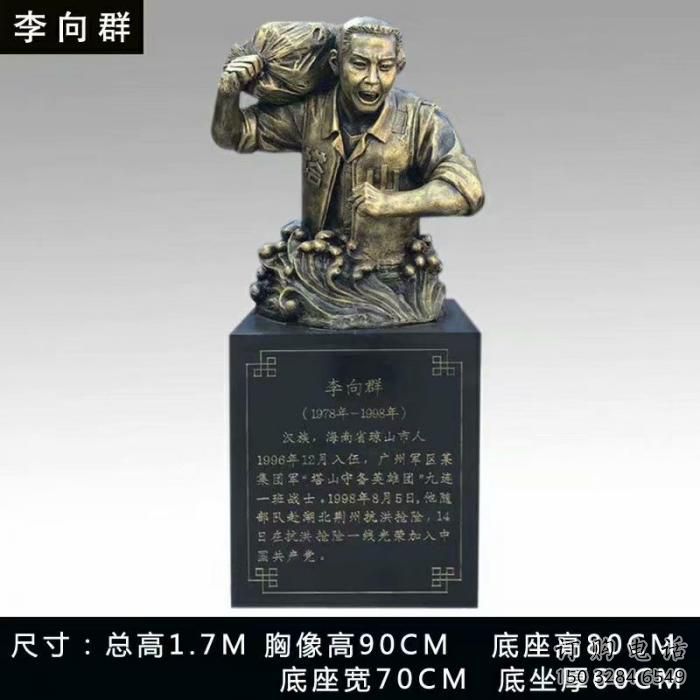 大型英雄雕塑廠家 烤漆小品  仿真英雄雕塑擺件