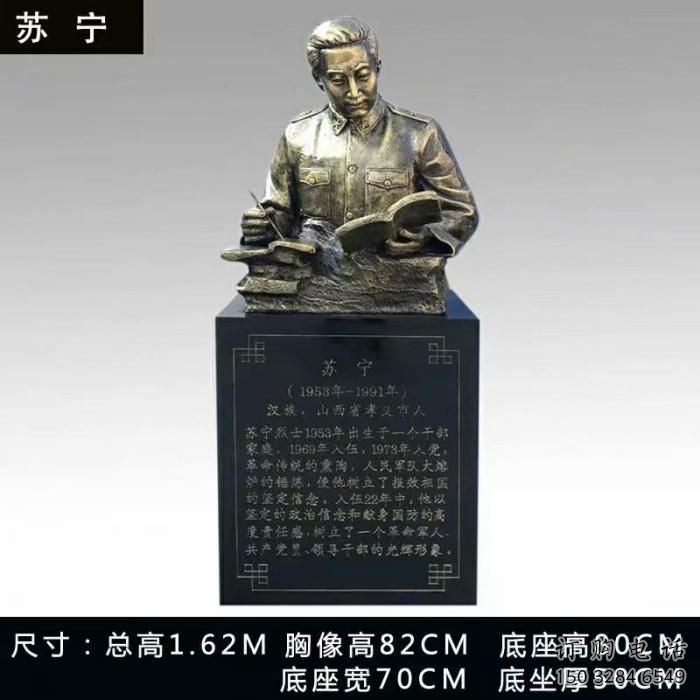 仿古英雄雕塑廠家 草地小品 房地產英雄雕塑廠