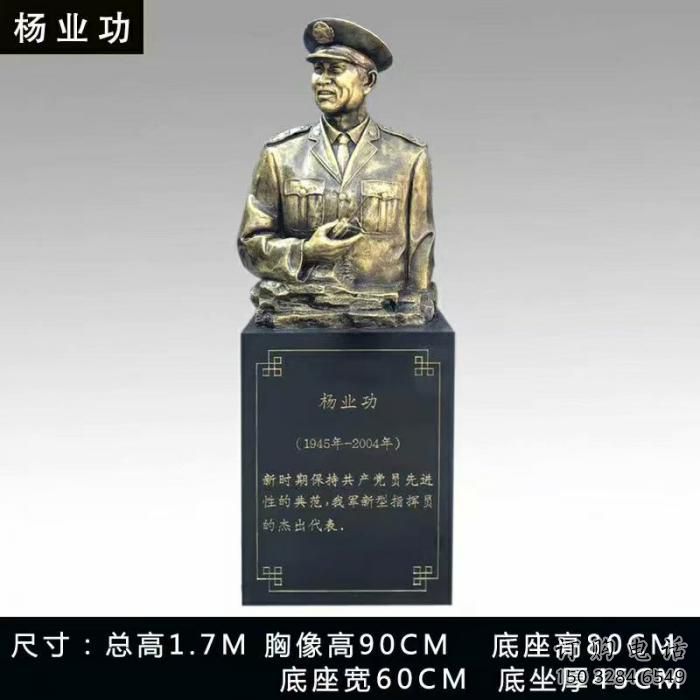 中式英雄雕塑廠家 教育小品  現代烤漆英雄雕塑擺件