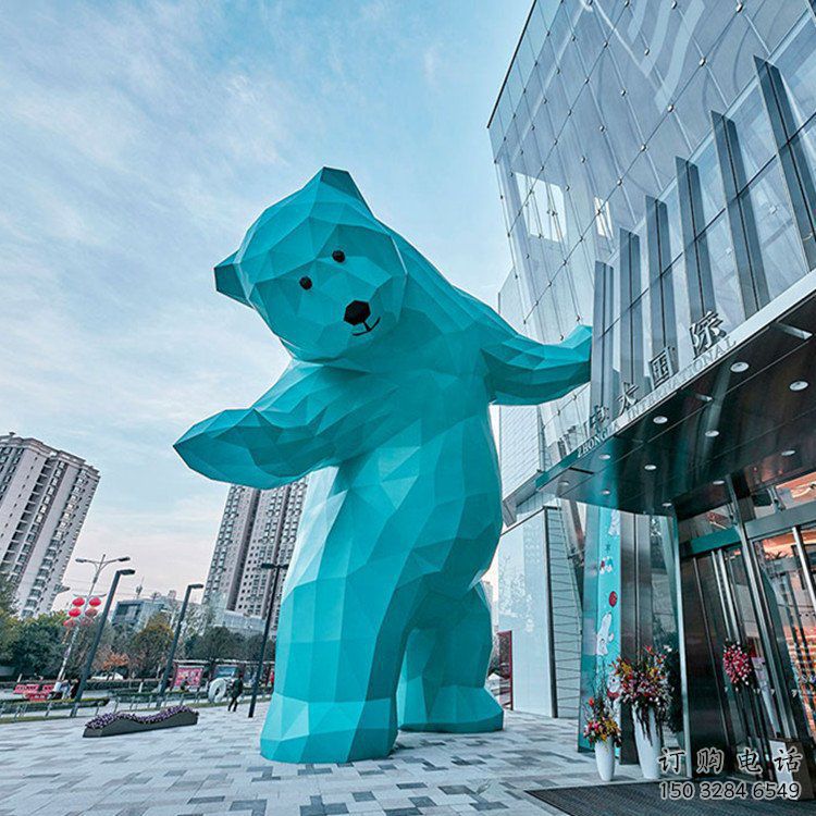 幾何北極熊雕塑廠家 幼兒園小品 大門口北極熊雕塑廠