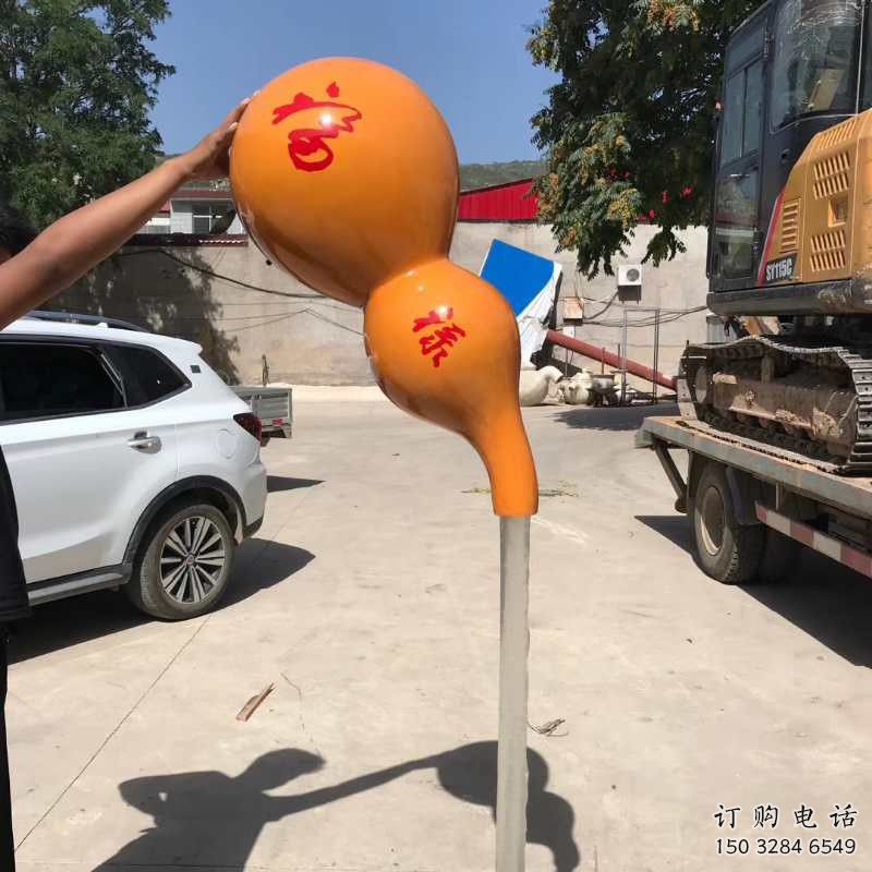 流水葫蘆雕塑廠家 公園廣場景觀雕塑