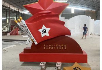 黨旗雕塑廠家 宣傳教育標識雕塑 烤漆制作工藝