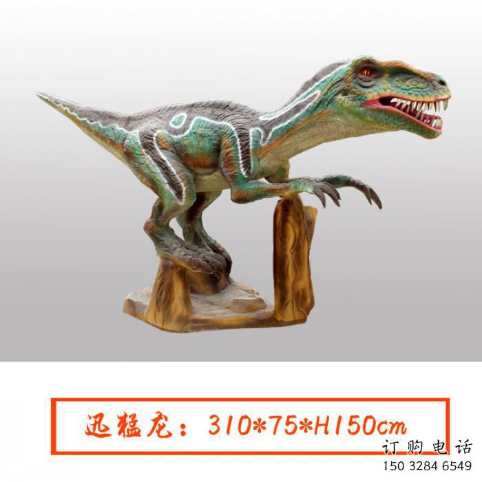 預(yù)定風(fēng)景區(qū)恐龍雕塑 售樓處廣場雕塑 仿古工藝擺件