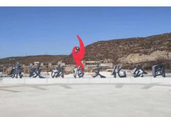 選定幾何鳳凰 抽象鳳凰雕塑  公園廣場擺件