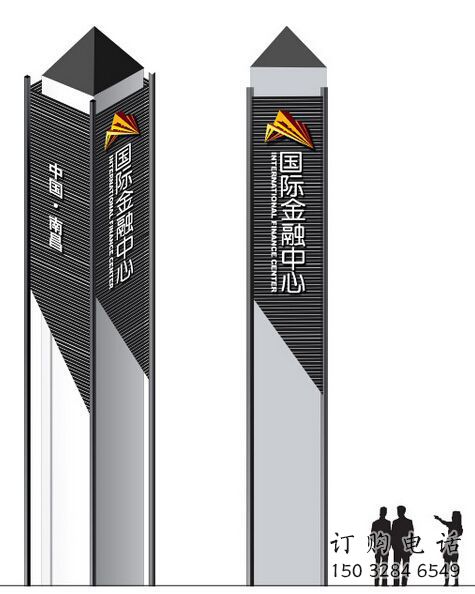 選定廣場精神堡壘雕塑 抽象標(biāo)識雕塑 烤漆標(biāo)牌雕塑