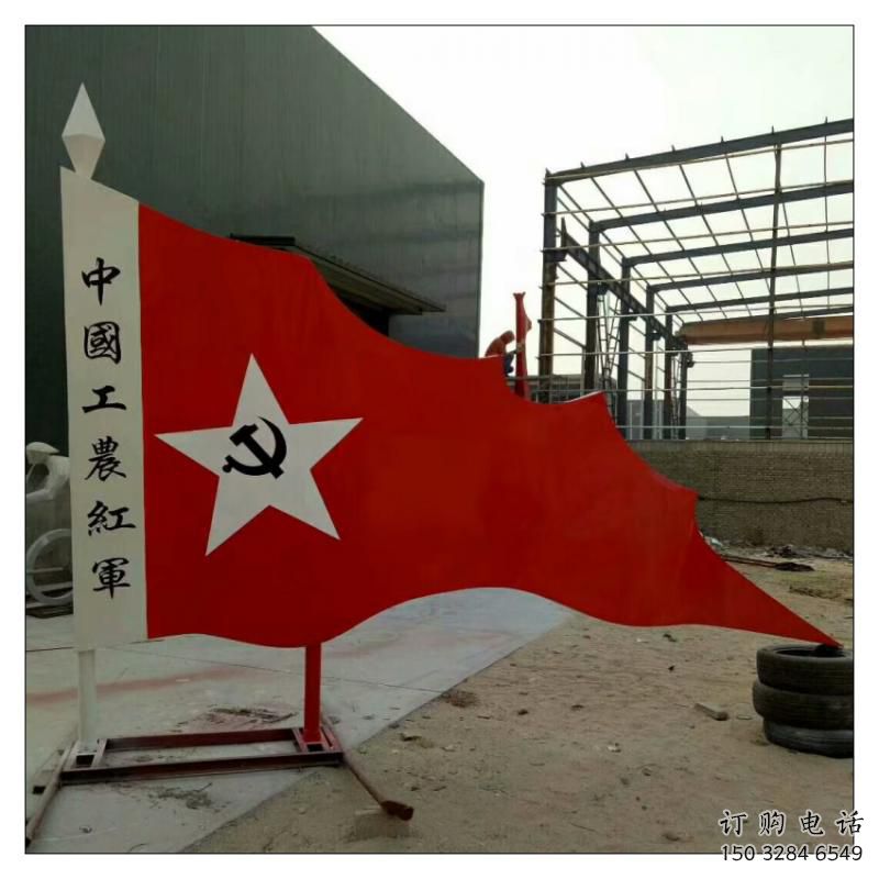 步行街紅旗雕塑廠家，鍛造黨建雕塑，革命方式