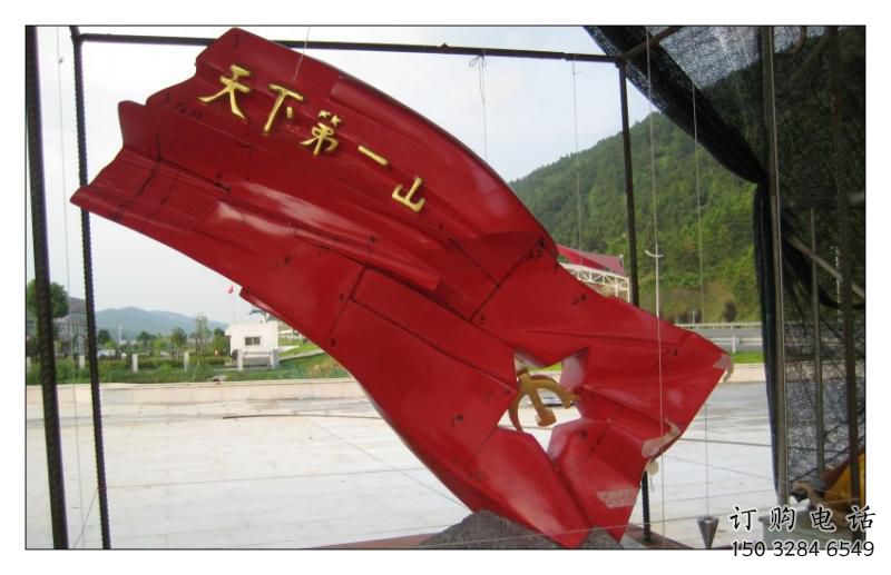 提供公園紅旗雕塑廠家，烤漆發(fā)光雕塑，鍛造工藝