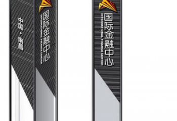 選定廣場精神堡壘雕塑 抽象標識雕塑 烤漆標牌雕塑