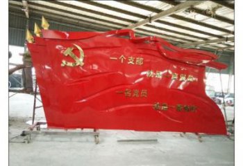 大型紅旗雕塑廠家，烤漆黨建雕塑，彩繪工藝