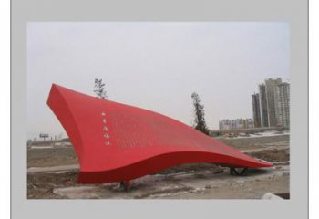 定制室內(nèi)紅旗雕塑廠，拉絲黨建雕塑，抽象效果