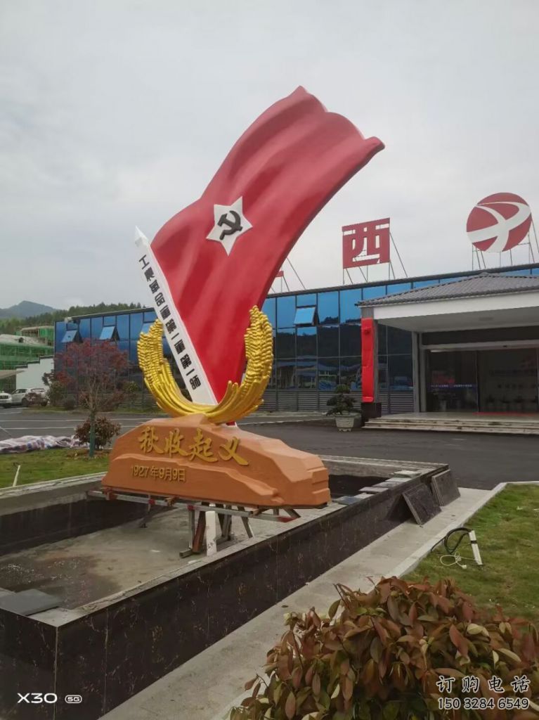 黨徽雕塑生產(chǎn)廠家，革命黨建雕塑，黨建擺件