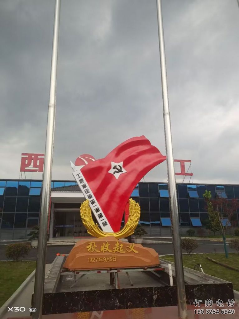 選用黨徽雕塑廠家，拉絲景觀雕塑，抽象效果