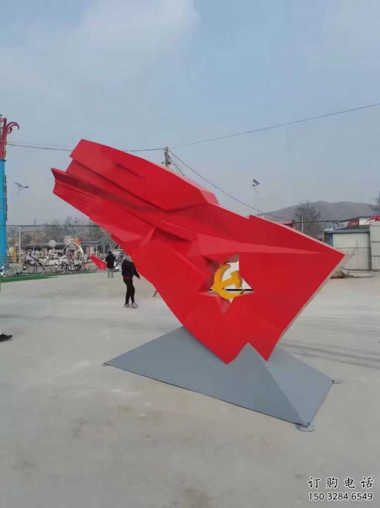 售樓部黨徽雕塑生產商，戶外景觀雕塑，烤漆題材