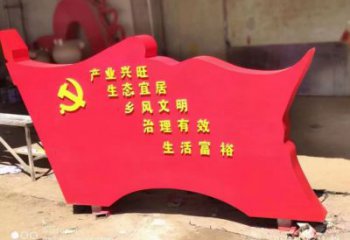 預定戶外黨徽雕塑，烤漆雕塑，噴漆工藝