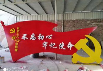 室內黨徽雕塑，拉絲黨建雕塑，抽象效果