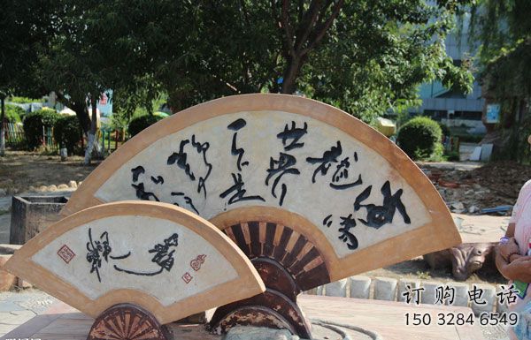 承接彩繪扇子雕塑廠 電鍍現(xiàn)代雕塑 公園扇形雕塑