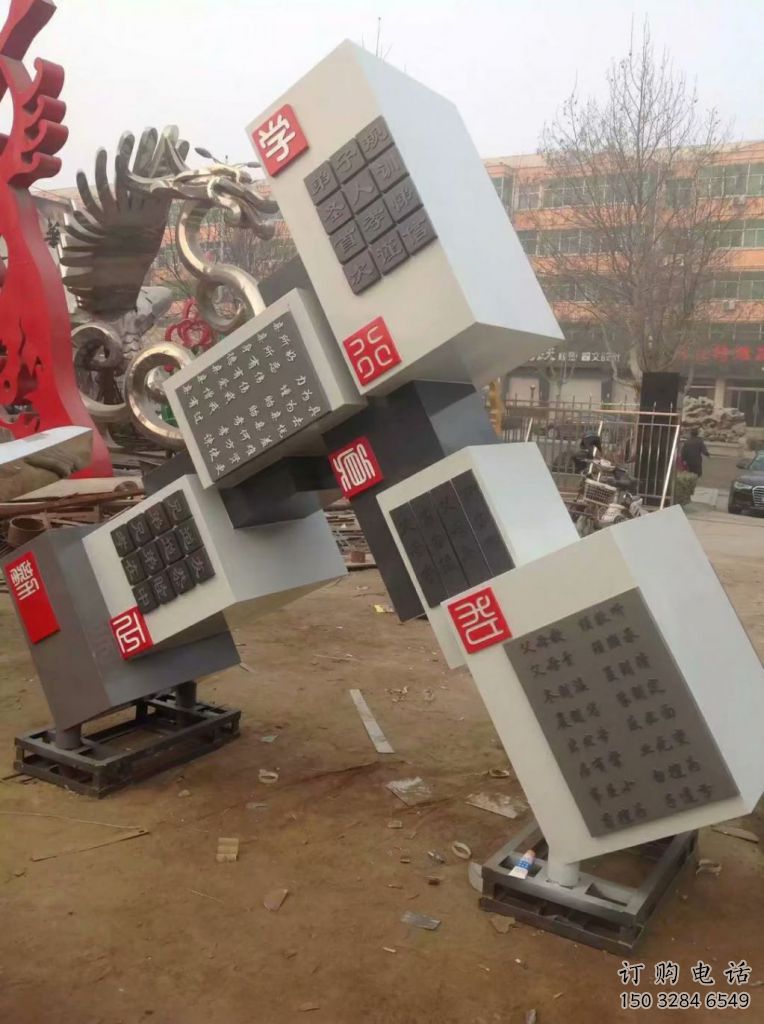 希望魔方雕塑供應商 景觀校園小品 商業街雕塑