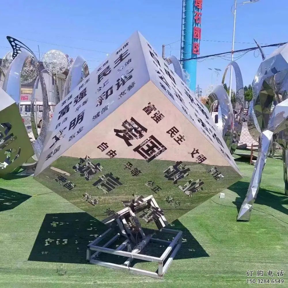 承接啞光魔方雕塑 拉絲景觀小品 步行街雕塑生產商