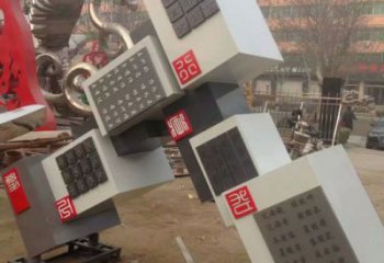 希望魔方雕塑供應商 景觀校園小品 商業街雕塑