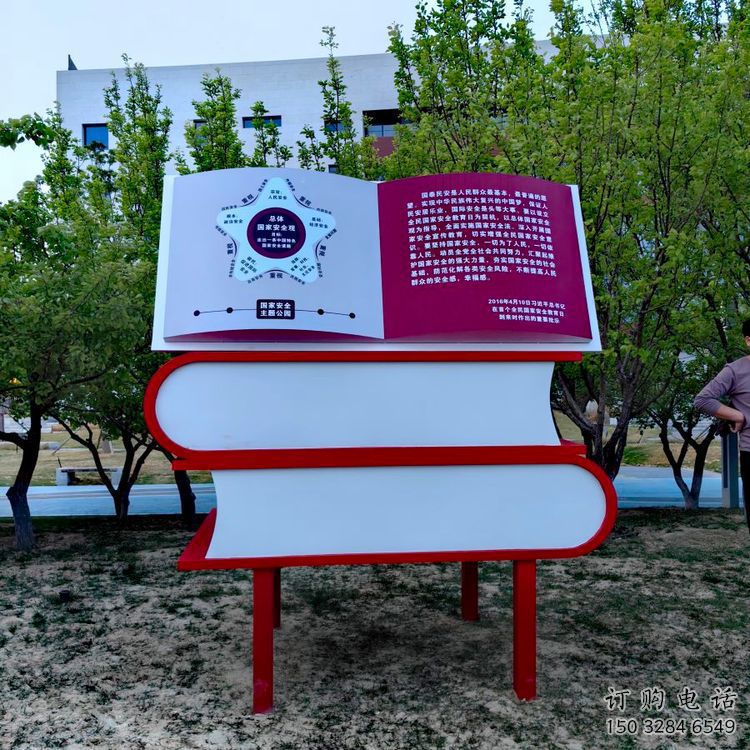 書雕塑廠家，重疊造型結構，公園戶外不銹鋼雕塑 (8)