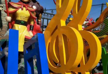 常用農(nóng)村音符雕塑 抽象藝術(shù)擺件 烤漆雕塑