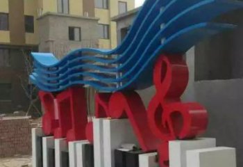 預(yù)用水景音符雕塑 彩繪剪紙小品 現(xiàn)代雕塑